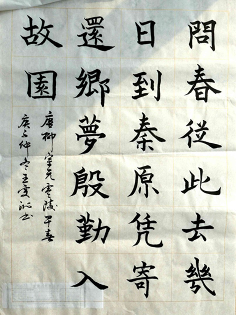 王雯沁